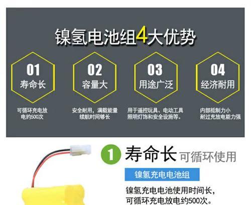 6v电池为什么要先充满电再使用？这样做有什么好处？  第3张