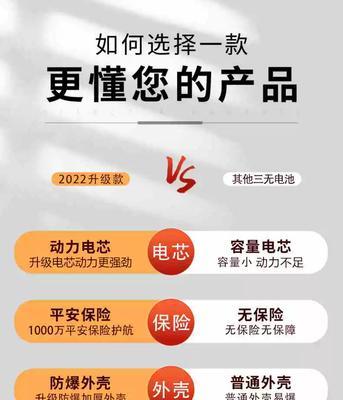 6v电池为什么要先充满电再使用？这样做有什么好处？  第2张