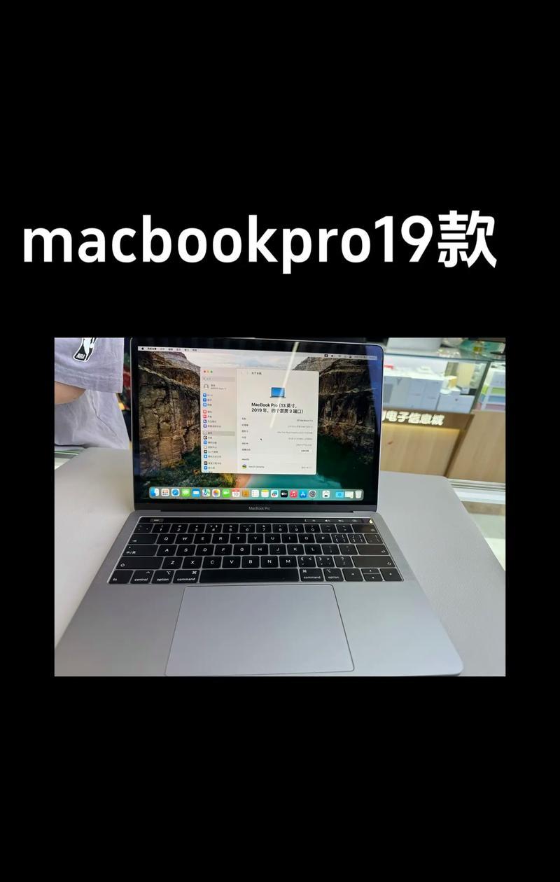 2019款苹果笔记本后盖怎么拆？拆卸步骤是什么？  第3张