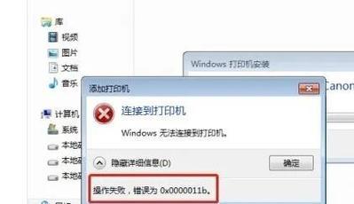 打印机预打印取消的方法是什么？操作中常见问题有哪些？  第1张