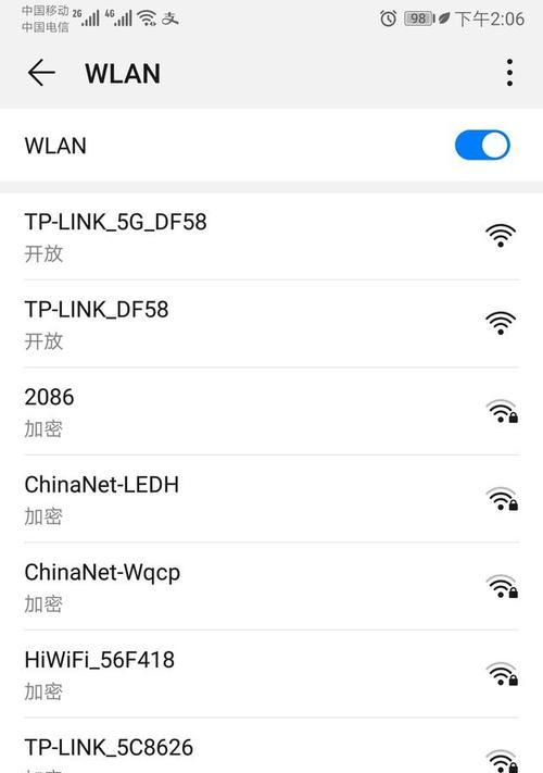 全村覆盖路由器的设置和使用技巧是什么？  第3张