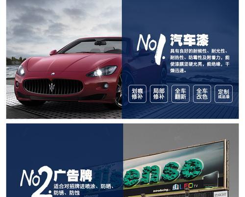 汽车催干剂的正确名称是什么？  第3张