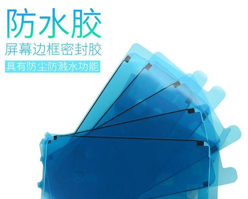 苹果6s支架开胶后应该用哪种胶水？  第2张
