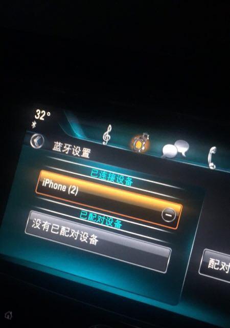 红魔蓝牙音箱只放音乐设置方法是什么？  第2张