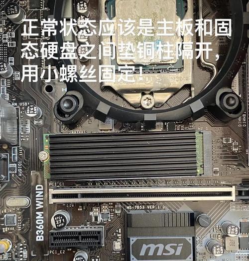 机械硬盘连接线如何正确安装？连接线安装不当会导致什么问题？  第2张