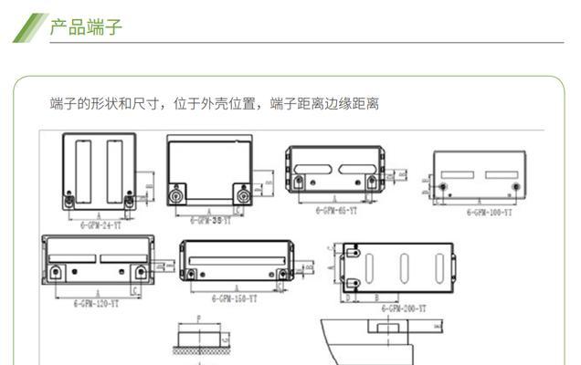 铅酸电池为什么会突然断电？铅酸电池断电的原因是什么？  第1张