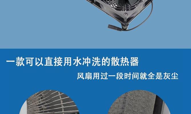 光猫散热器的正确安装步骤是什么？  第1张