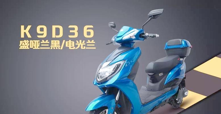 电瓶车壳子发出异响如何处理？异响原因是什么？  第3张
