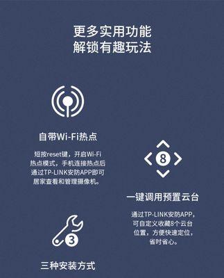 小米橙室外摄像头怎么用？使用过程中有哪些技巧？  第3张