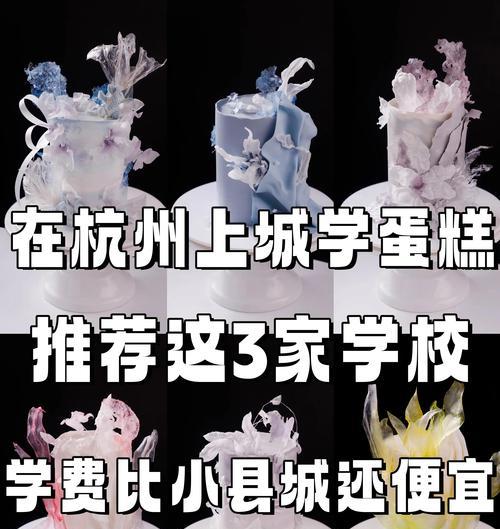 蛋糕嘴转换器如何装饰花朵？操作技巧有哪些？  第1张