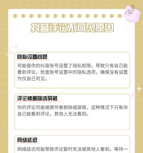 喜乐邦摄像机的使用步骤是什么？使用中有哪些常见问题？  第2张