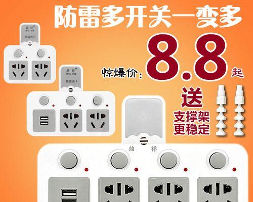 八位插头转换器使用方法是什么？如何正确连接？  第3张