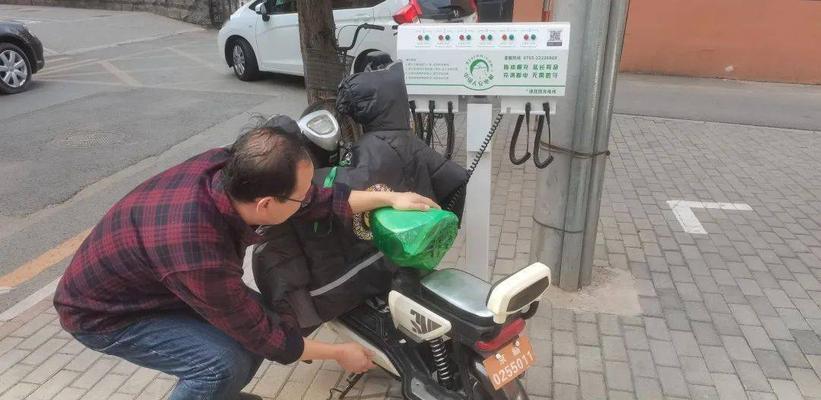 微信如何给电瓶车充电？  第3张