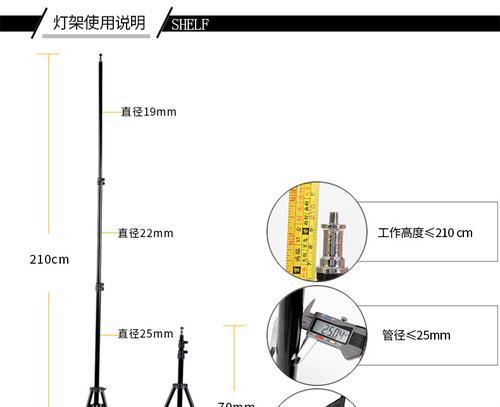 闪光灯id锁功能如何启用？  第3张
