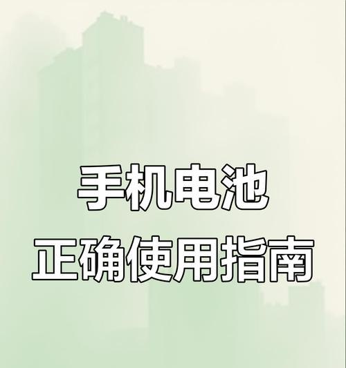 电池充电时温度升高是什么原因？如何避免？  第3张