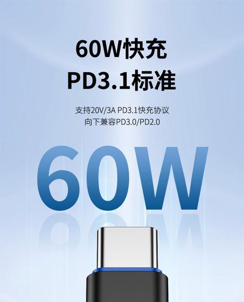 外接供电数据线如何正确连接？连接时应注意什么？  第3张