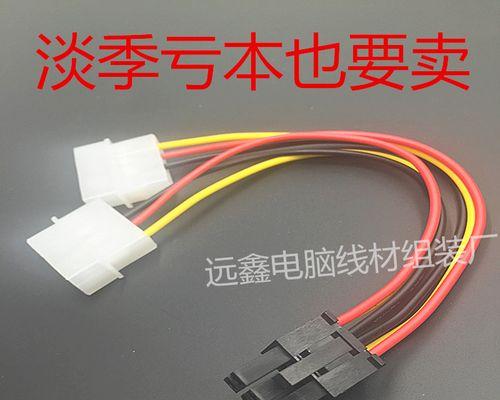 外接供电数据线如何正确连接？连接时应注意什么？  第2张