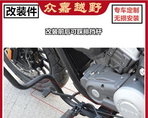 金剑电瓶车换挡怎么换？操作步骤是什么？  第3张