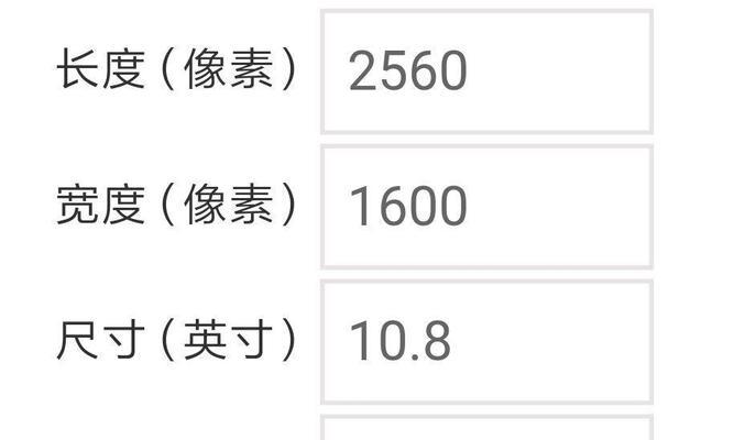 小米平板开机键失灵的原因是什么？如何解决？  第2张