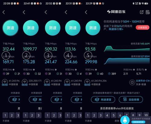 路由器频带切换如何设置？操作步骤是什么？  第3张
