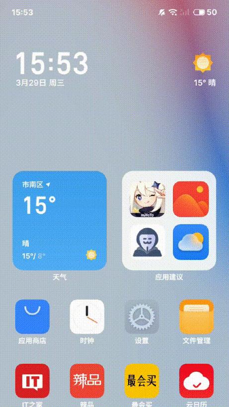 魅族手机灯光模式怎么调整？自定义设置方法？  第2张
