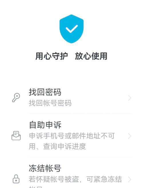 华为笔记本开机密码忘记怎么办？  第1张