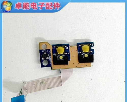 惠普笔记本键盘灯的开关方法是什么？  第3张