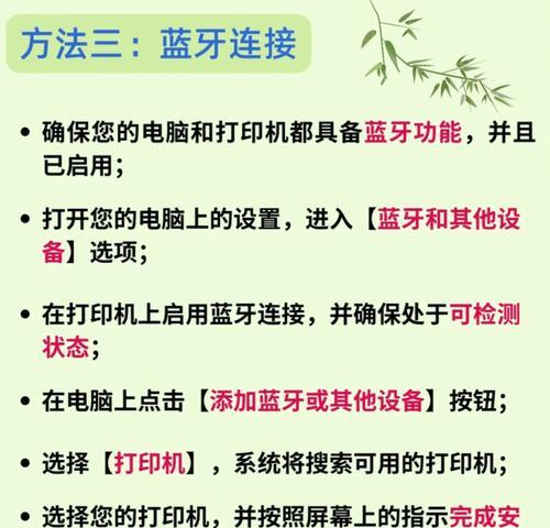 如何用打印机打印扣取纸？操作步骤详解？  第3张