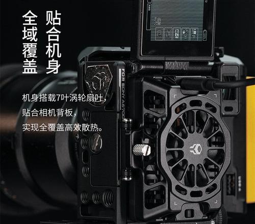 老相机安装散热器的正确方法是什么？  第1张