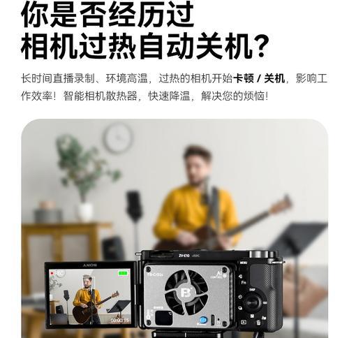 老相机安装散热器的正确方法是什么？  第3张