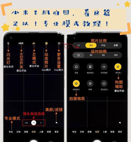 小米手机拍摄建筑的技巧是什么？如何拍出高质量照片？  第3张