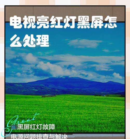 电视发光设备包括哪些类型？它们的工作原理是什么？  第3张