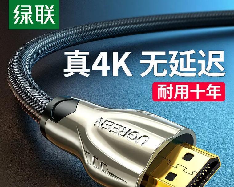 正方形数据线接口如何正确连接？接线时应注意哪些问题？  第2张