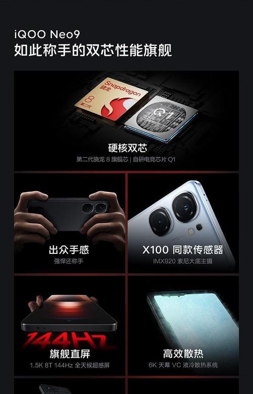 哪些手机适合打游戏时抽空使用？适合游戏的手机推荐是什么？  第1张