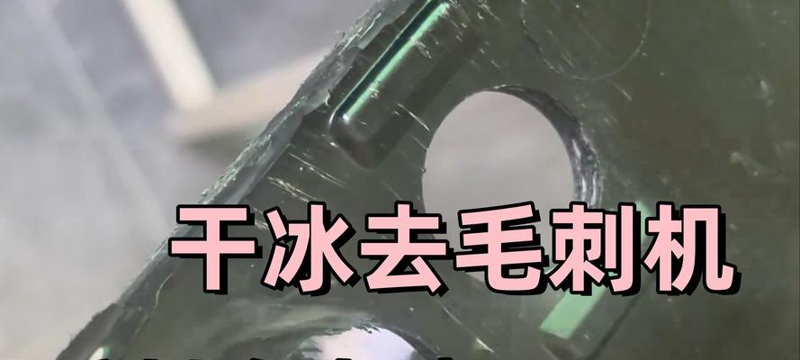 压铸件散热器毛刺去除方法有哪些？  第2张