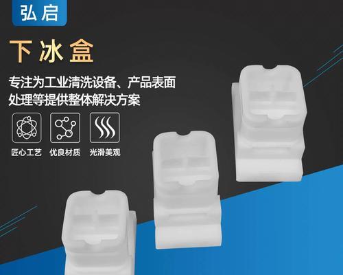 压铸件散热器毛刺去除方法有哪些？  第3张