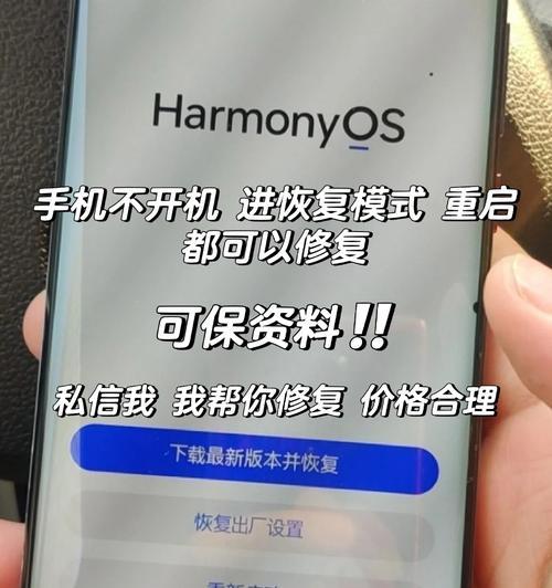 华为手机cpu高负荷时的处理方法是什么？  第2张