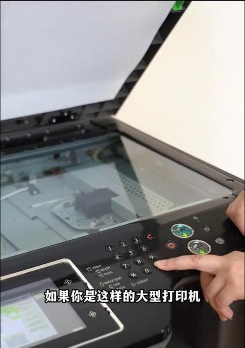 墨盒打印机如何忽略？操作流程是什么？  第1张