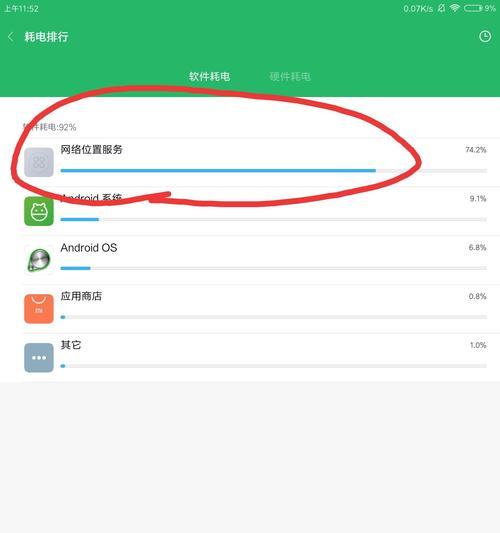 小米平板开机键失灵怎么办？有哪些解决方法？  第2张