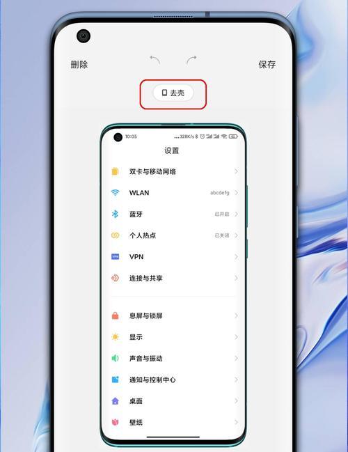 小米平板开机键失灵怎么办？有哪些解决方法？  第1张