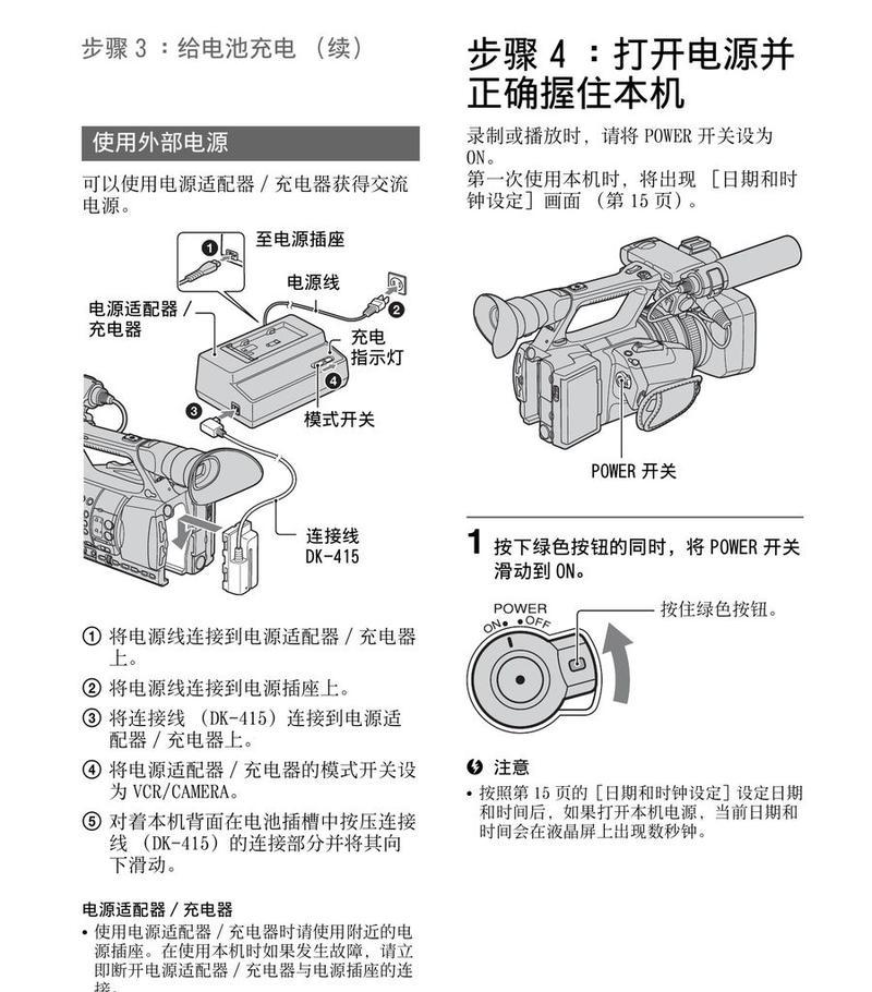 索尼摄像机插入存储卡的正确方法是什么？  第2张
