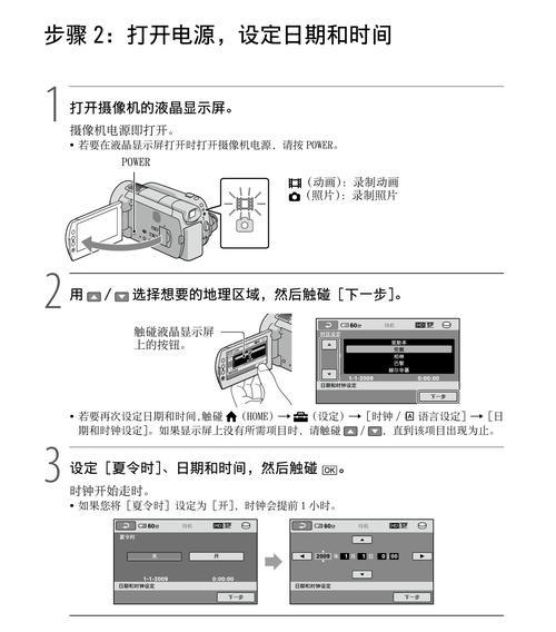 索尼摄像机插入存储卡的正确方法是什么？  第3张