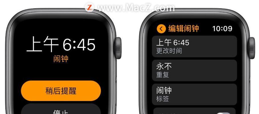 苹果手表如何设置每日提醒？设置提醒的好处是什么？  第3张