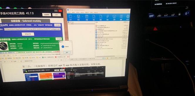 联想小新网易云音乐全屏操作教程是什么？  第3张