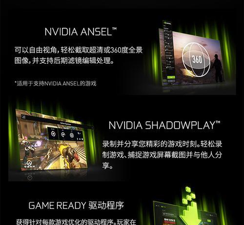 神舟老板笔记本的性能特点是什么？  第3张