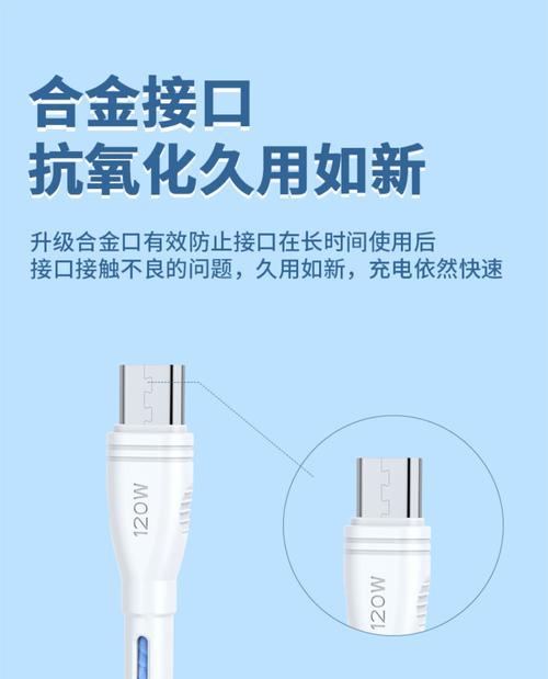 小米6A数据线如何实现快速充电？  第2张