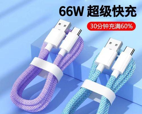 小米6A数据线如何实现快速充电？  第1张