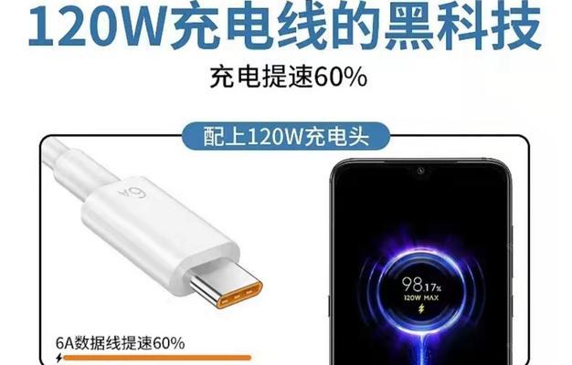小米6A数据线如何实现快速充电？  第3张