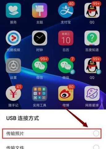 苹果手机如何通过数据线开启热点？步骤是怎样的？  第2张