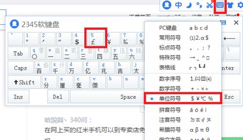 台铃炫锋电动车显示屏出现E3故障代码怎么办？E3故障的解决方法是什么？  第3张